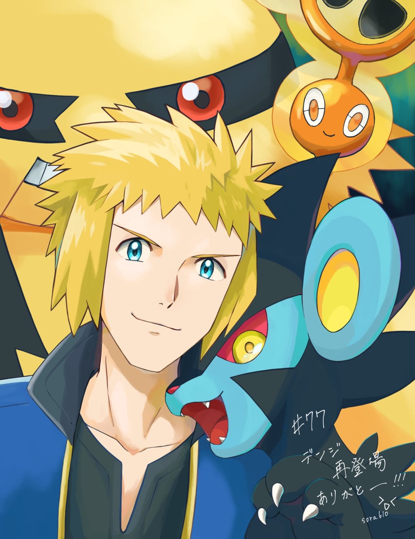 rotom, luxray, volkner, and electivire (pokemon and 1 more) drawn by sora_(sora610)
