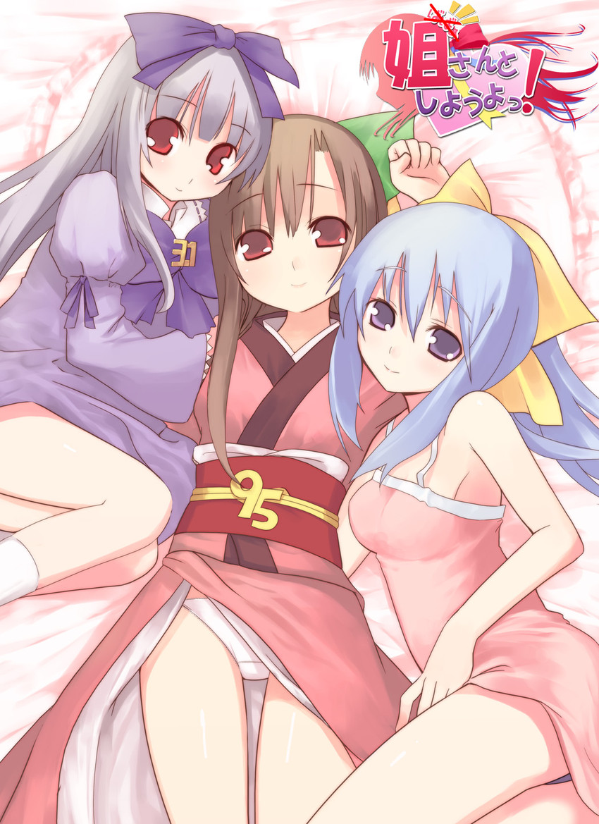 3.1-tan, 95-tan, and nt-tan (os-tan and 1 more) drawn by kashiwamochi_yomogi