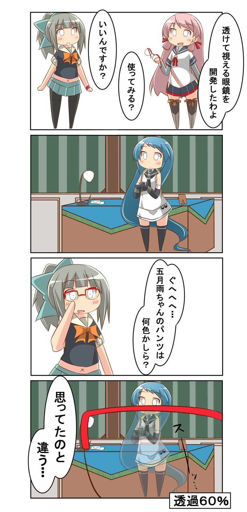 akashi, samidare, and yuubari (kantai collection) drawn by nanakusa_suzuna