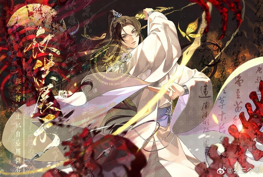 chu wanning (erha he ta de bai mao shizun) drawn by yao_san_ge_ling