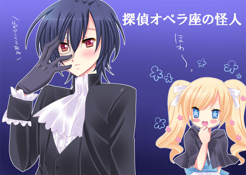 cordelia glauca and kobayashi opera (tantei opera milky holmes) drawn by okanoyuno
