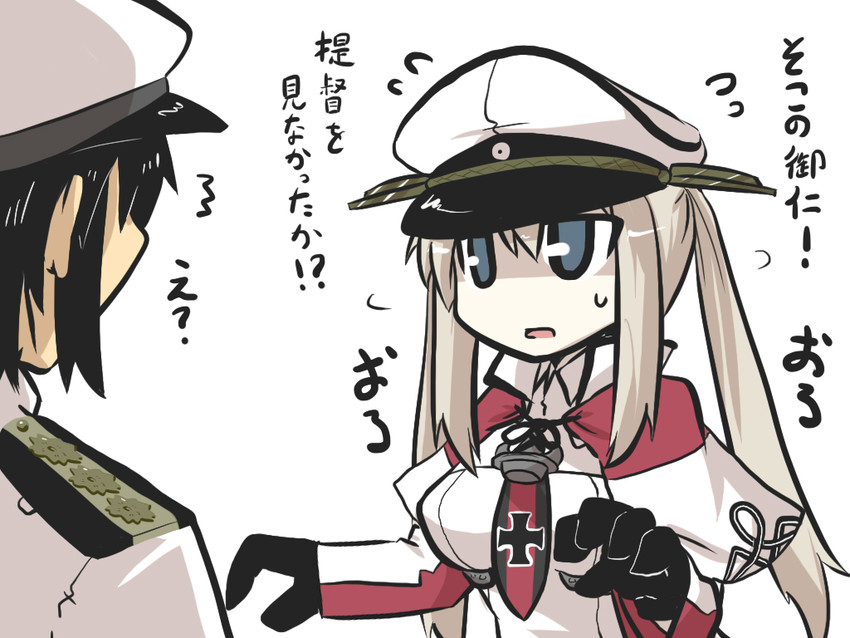 admiral and graf zeppelin (kantai collection) drawn by goma_(gomasamune)