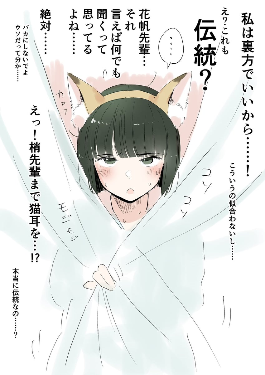 momose ginko (love live! and 1 more) drawn by erako9