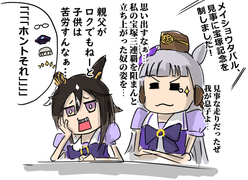 gold ship, nakayama festa, orfevre, dream journey, fenomeno, and 1 more (umamusume) drawn by chama_(painter)