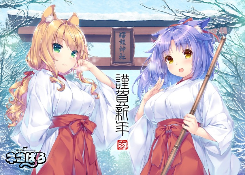 cinnamon and maple (nekopara) drawn by sayori_(neko_works)