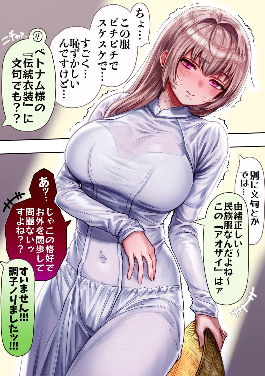 sayama saho (original) drawn by gibagiba