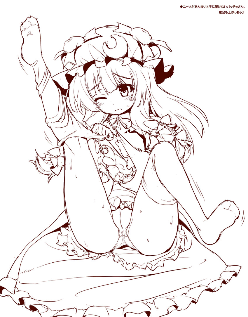 patchouli knowledge (touhou) drawn by betei