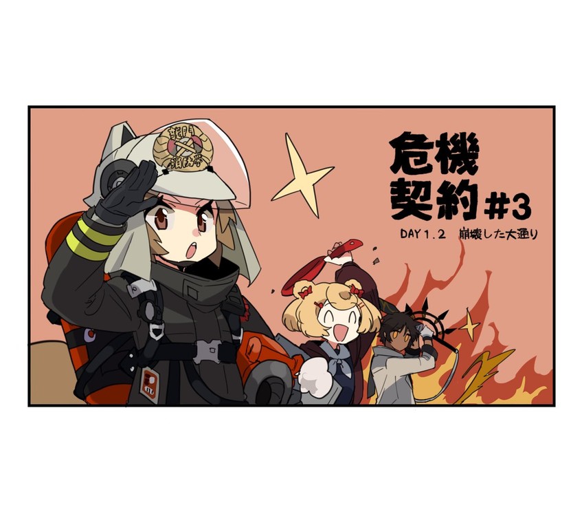 thorns, gummy, and shaw (arknights) drawn by vegetable_noda