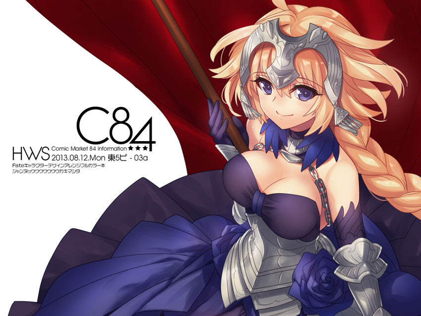 jeanne d'arc (fate and 1 more) drawn by hazuki_gean
