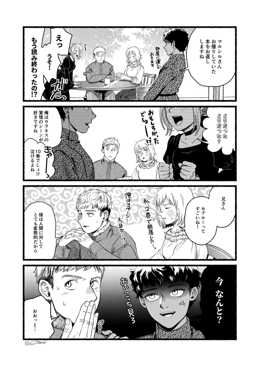 marcille donato, falin touden, laios touden, and kabru (dungeon meshi) drawn by tekubinohone