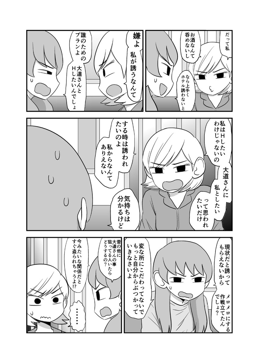 kagaya tsubomi and hayashi kotoyo (original) drawn by mochi_au_lait