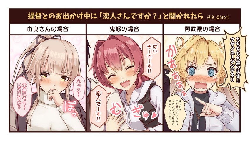 yura, abukuma, and kinu (kantai collection) drawn by ootori_(kyoya-ohtori)