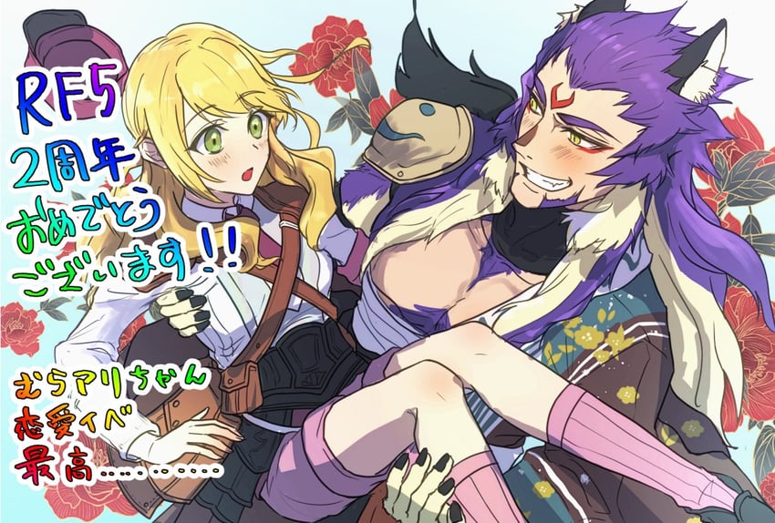 alice and murakumo (rune factory and 1 more) drawn by atsuatsu_ikura