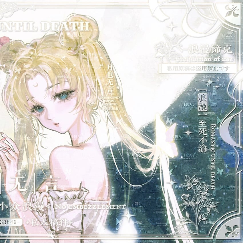 tsukino usagi and princess serenity (bishoujo senshi sailor moon) drawn by ennki