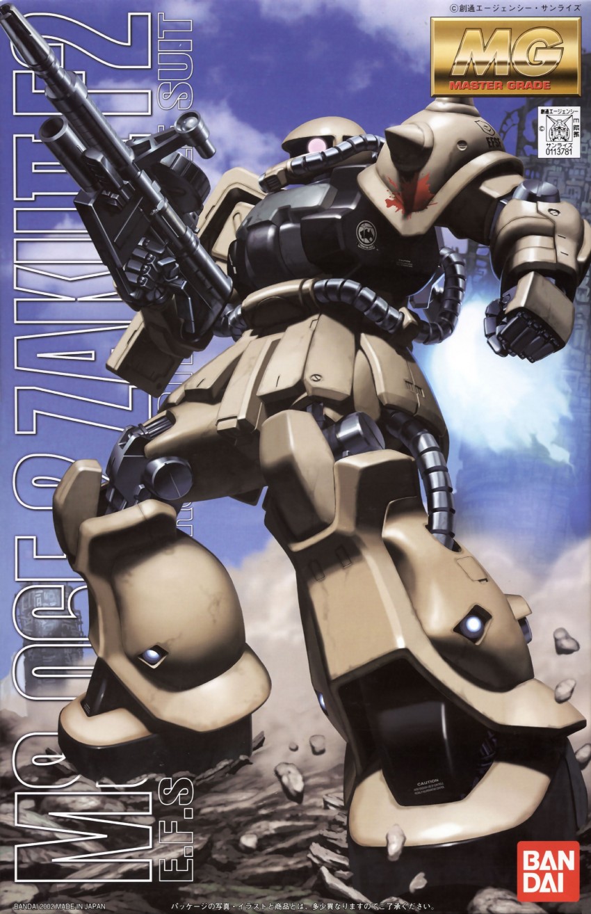 zaku ii and zaku ii f2 (gundam and 1 more)