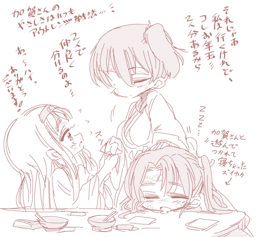 kaga, zuikaku, and shoukaku (kantai collection) drawn by kugimiya_atsuki