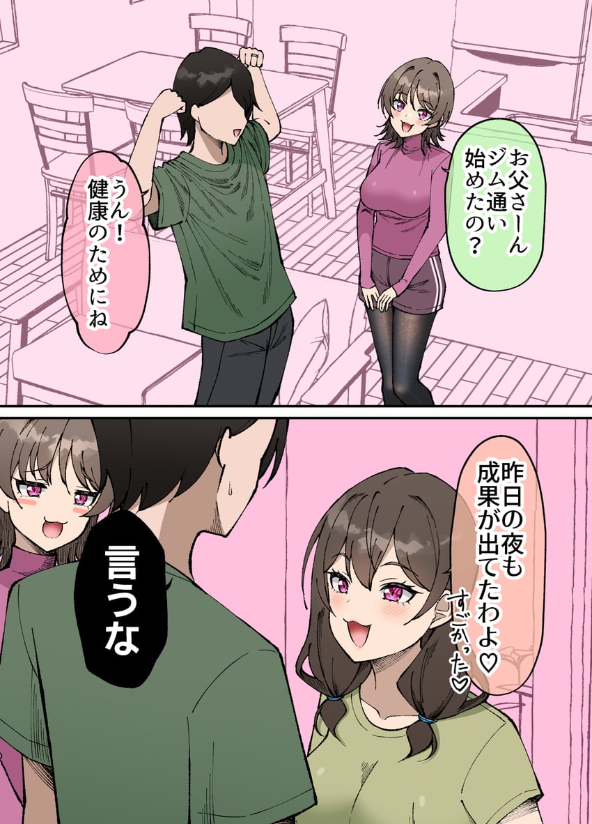 nagisazawa mai (original) drawn by gurande_(g-size)