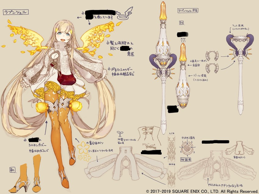 rapunzel (sinoalice and 1 more) drawn by ji_no