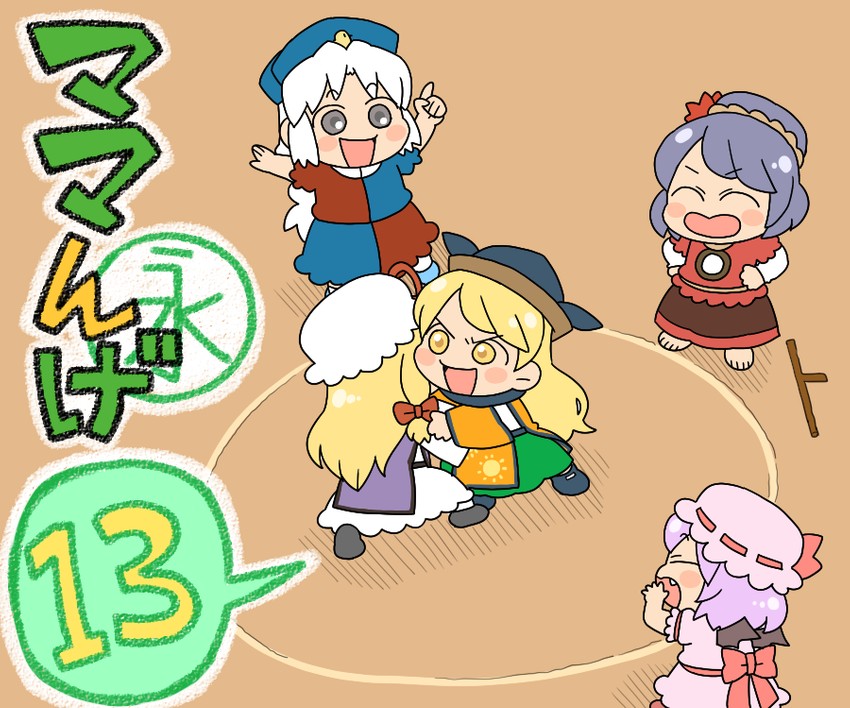 remilia scarlet, yakumo yukari, yasaka kanako, yagokoro eirin, and matara okina (touhou) drawn by koyama_shigeru