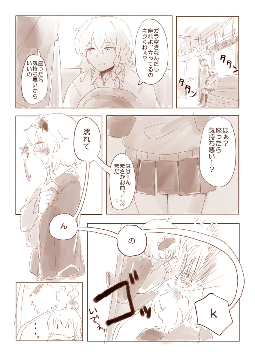 kirisame marisa and alice margatroid (touhou) drawn by menbou_(nonnontako)