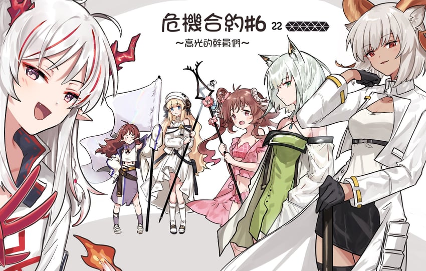 kal'tsit, nian, eyjafjalla, myrtle, carnelian, and 1 more (arknights) drawn by mabing