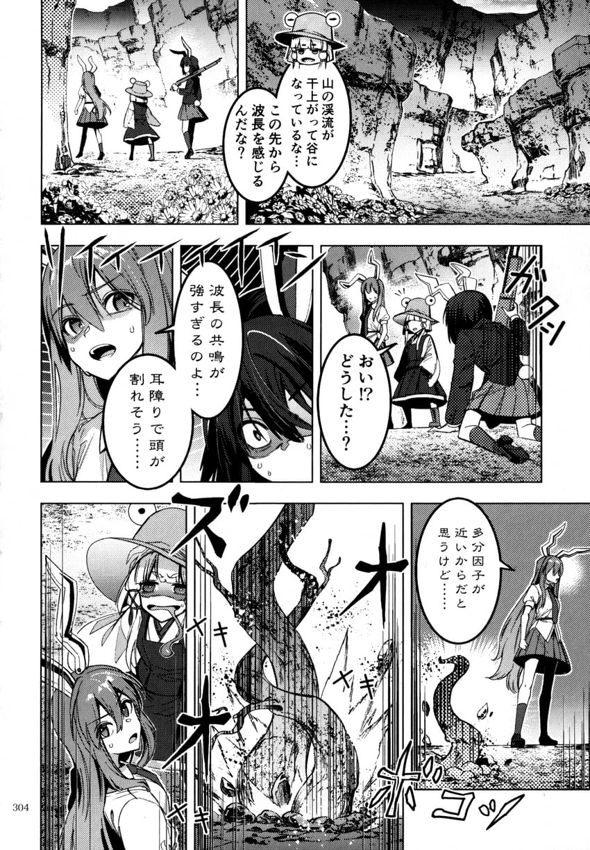 reisen udongein inaba, moriya suwako, and moon rabbit extra (touhou) drawn by zounose