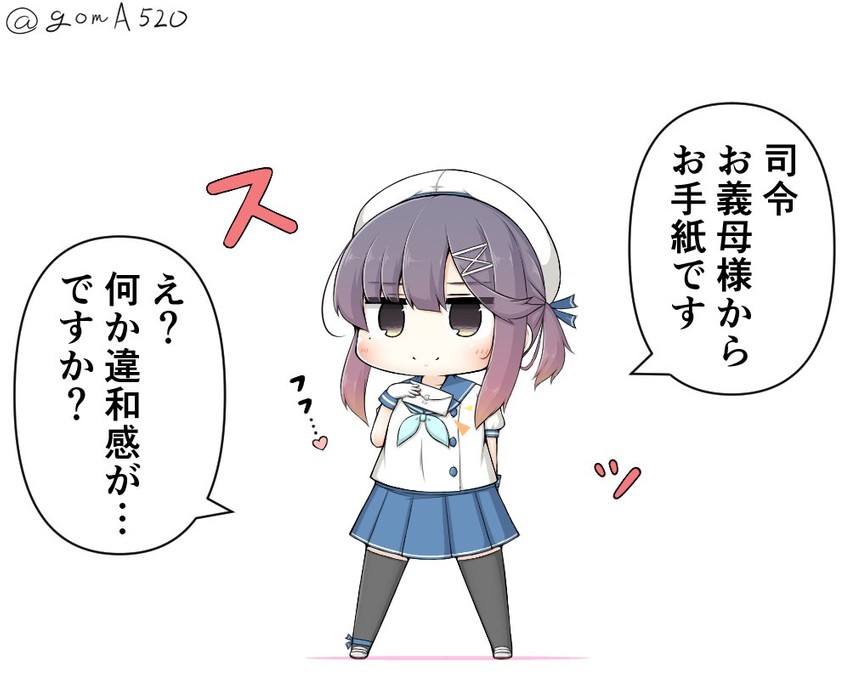 tsushima (kantai collection) drawn by goma_(yoku_yatta_hou_jane)