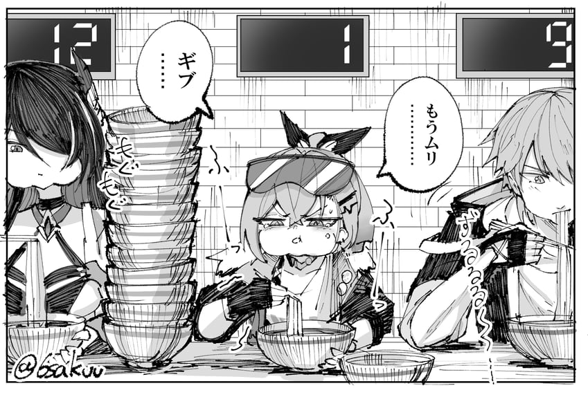 trailblazer, acheron, caelus, and silver wolf (honkai and 1 more) drawn by 6sakuu