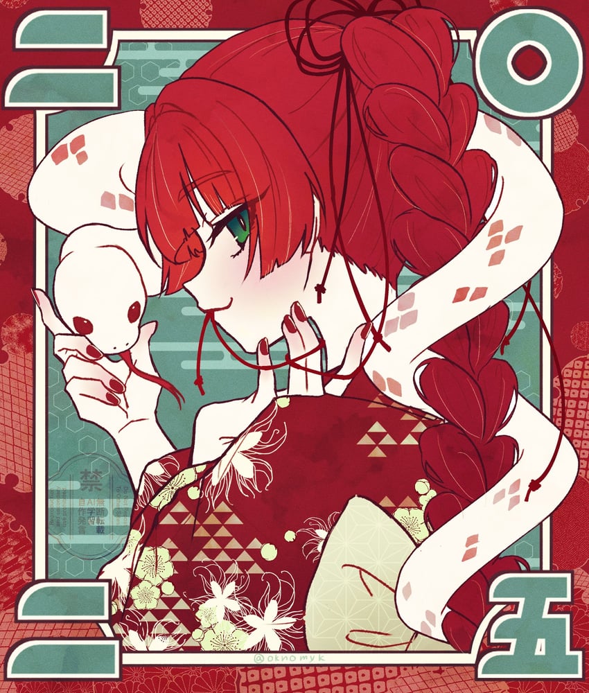 yakuzen yaku (kimi no koto ga dai dai dai dai daisuki na 100-nin no kanojo) drawn by oknomyk