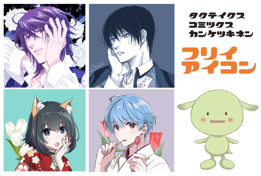 haruka, youko, ichinomiya kantarou, muu-chan, and minamoto raikou (tactics) drawn by higashiyama_kazuko and kinoshita_sakura