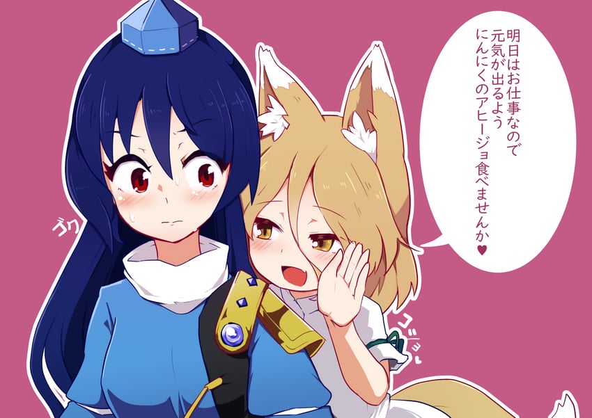 kudamaki tsukasa and iizunamaru megumu (touhou) drawn by kanisawa_yuuki