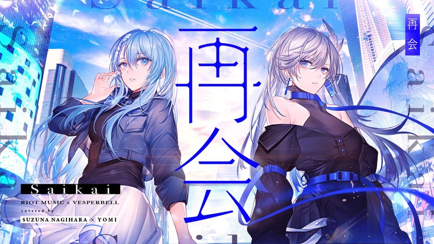 yomi and nagihara suzuna (riot music and 1 more) drawn by mizutama_(mao11260510)