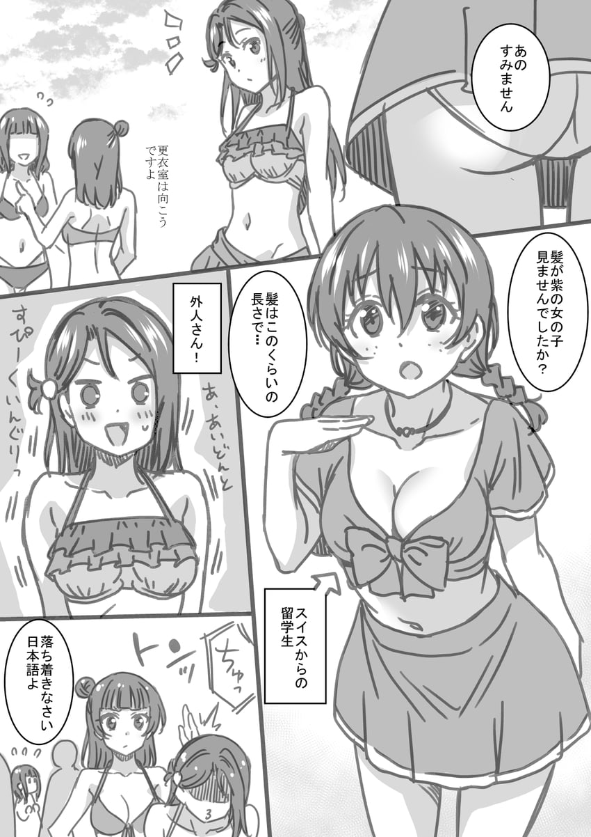 tsushima yoshiko, sakurauchi riko, emma verde, and asaka karin (love live! and 2 more) drawn by marugoshi_teppei