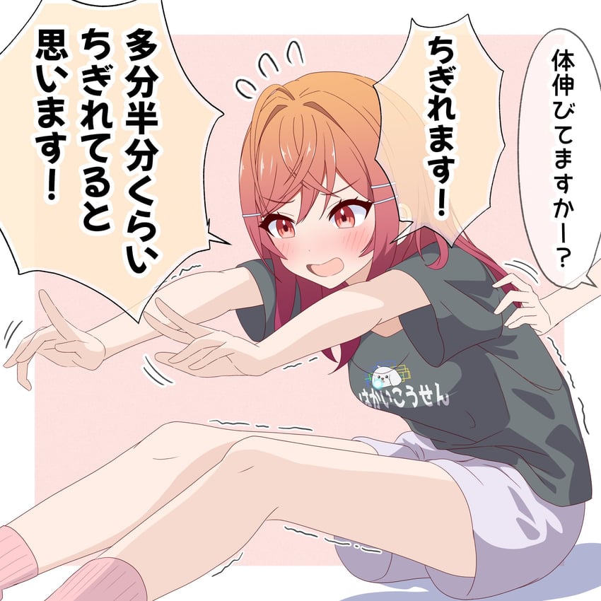 ichijou ririka (hololive and 1 more) drawn by kuchitani