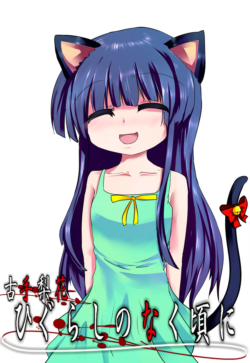 furude rika (higurashi no naku koro ni) drawn by mola_(1567416)
