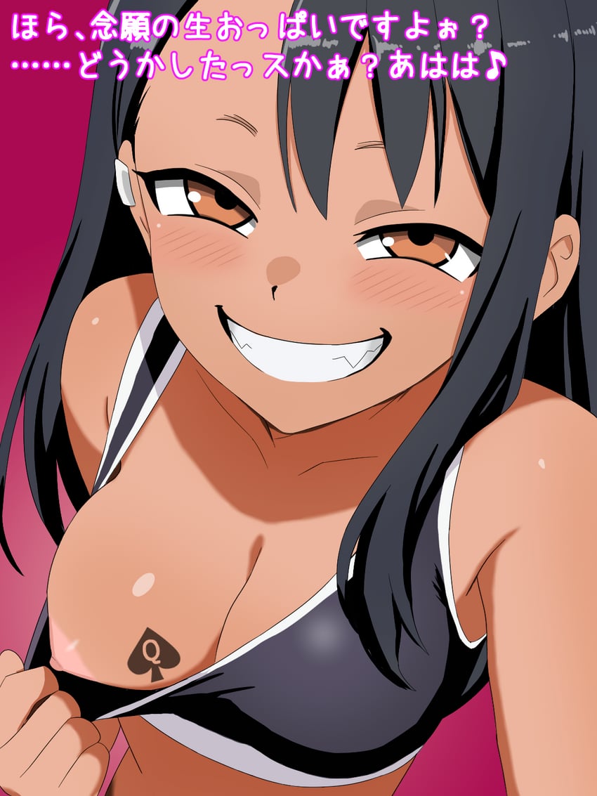 nagatoro hayase (ijiranaide nagatoro-san) drawn by migikoba