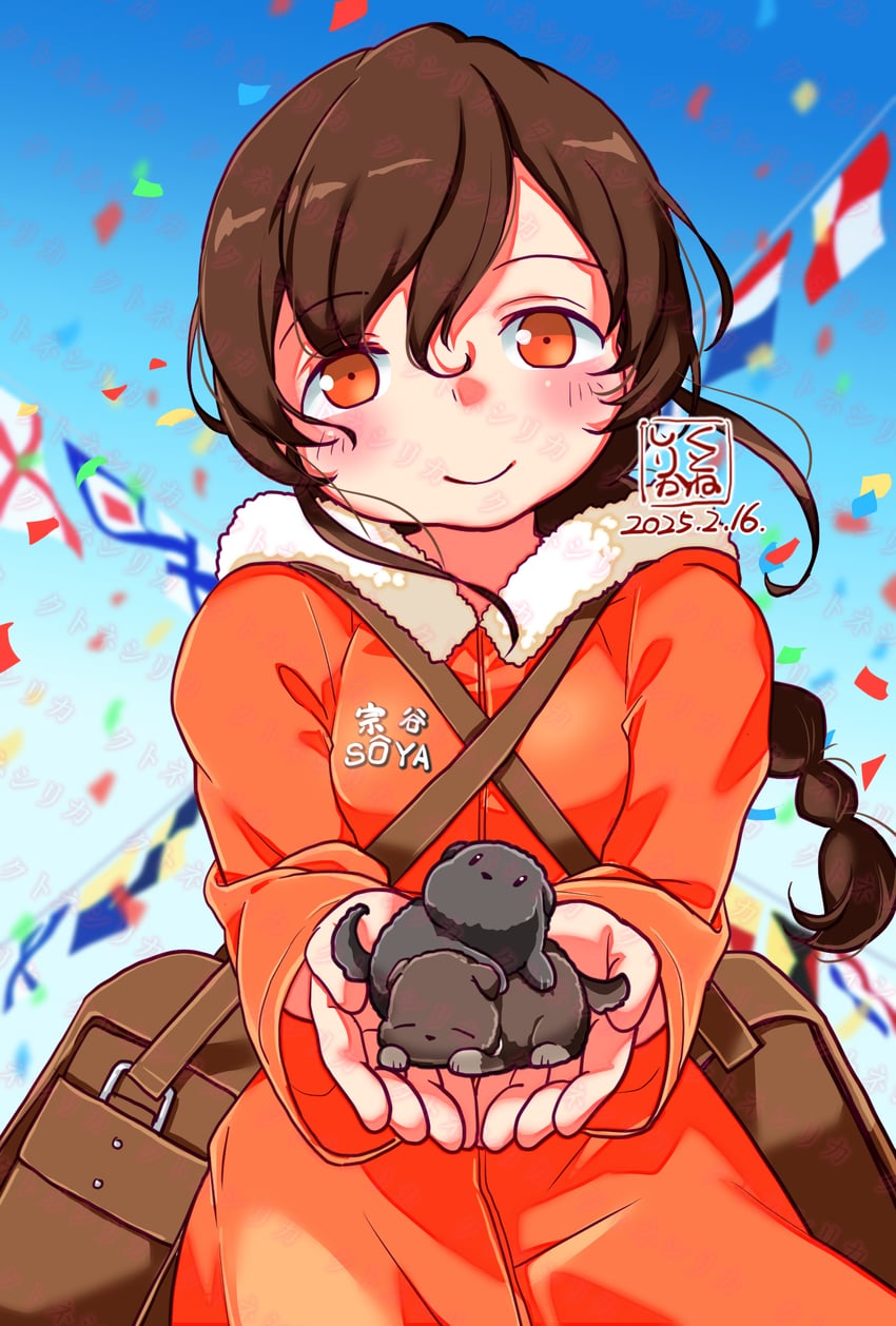souya and souya agb (kantai collection) drawn by kutone_shirika
