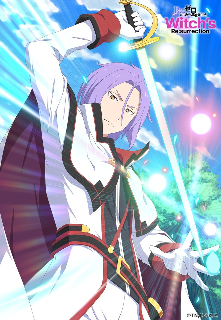 julius juukulius (re:zero kara hajimeru isekai seikatsu and 1 more)