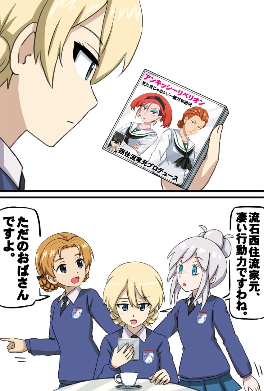 darjeeling, nishizumi shiho, orange pekoe, deux murasame, kycilia zabi, and 1 more (girls und panzer and 2 more) drawn by omachi_(slabco)