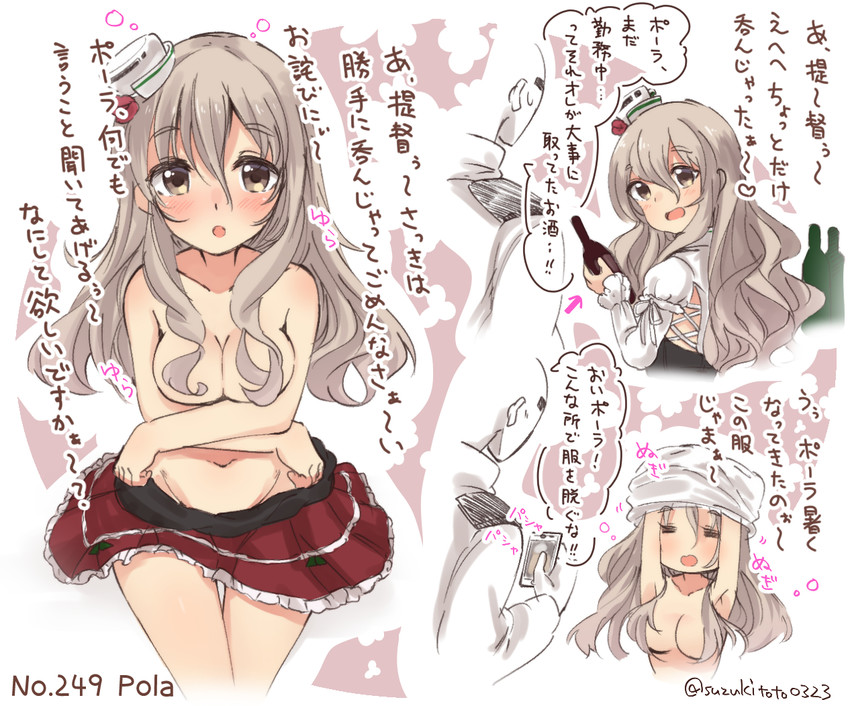 admiral and pola (kantai collection) drawn by suzuki_toto