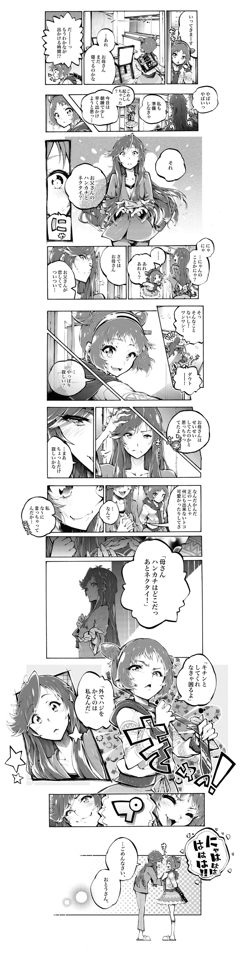 morizono wakana and morizono futaba (pretty series and 2 more) drawn by enouchi_ai