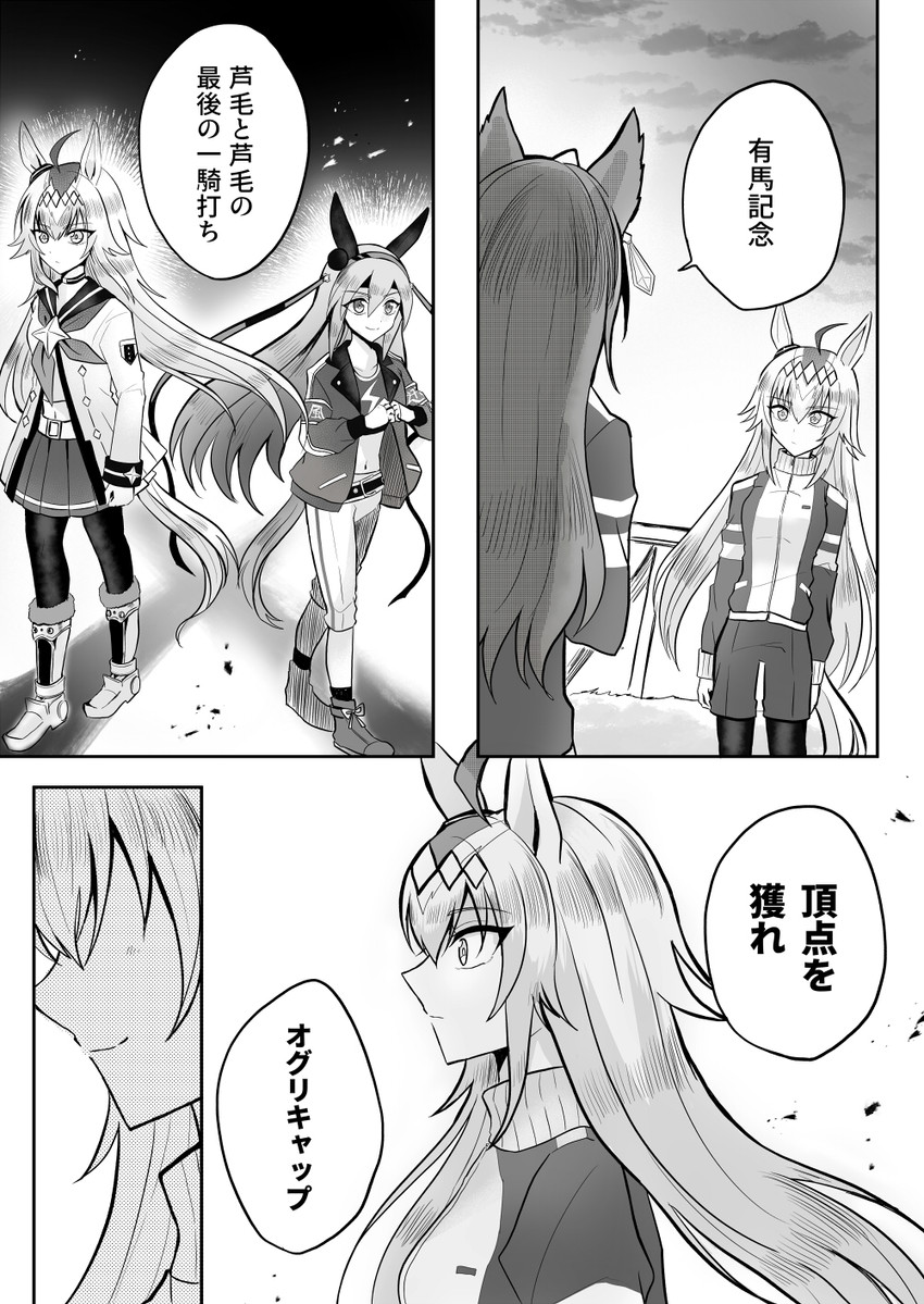symboli rudolf, oguri cap, and tamamo cross (umamusume) drawn by mimoe
