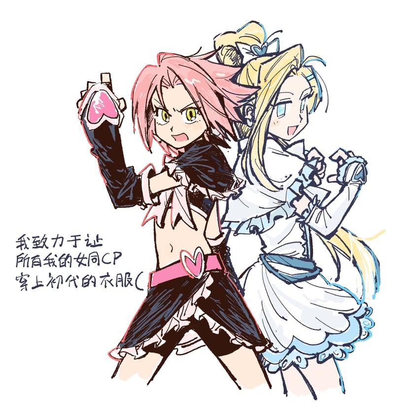 haruno sakura, cure black, cure white, and yamanaka ino (precure and 2 more) drawn by 79x_(ox79xo)