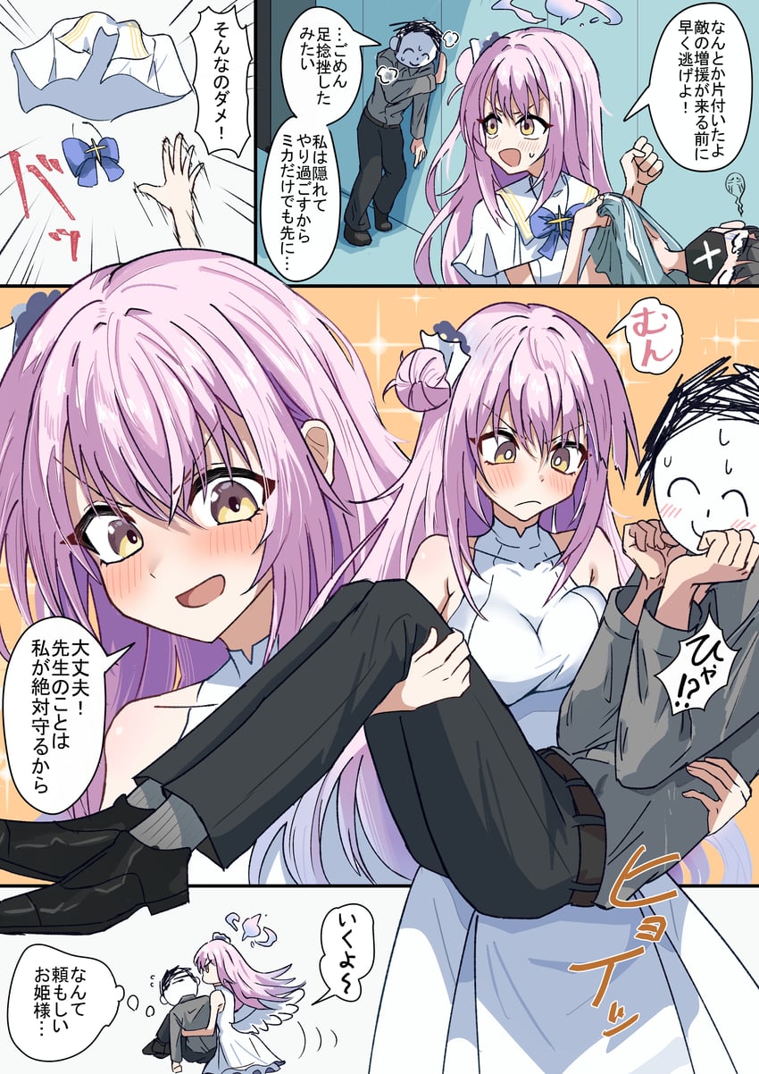sensei, doodle sensei, mika, and sukeban (blue archive) drawn by kugi_baketu