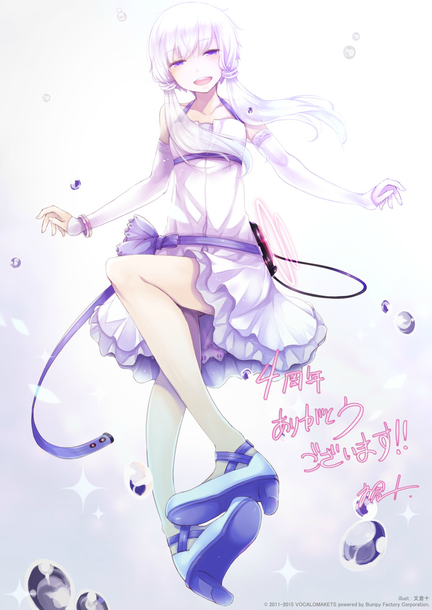 yuzuki yukari (vocaloid and 1 more) drawn by ayakura_juu