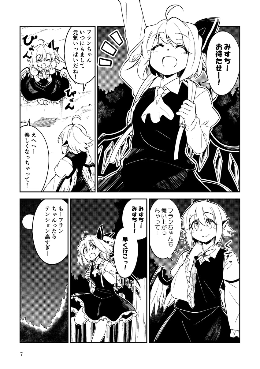 flandre scarlet and mystia lorelei (touhou) drawn by moja_(moja4192)
