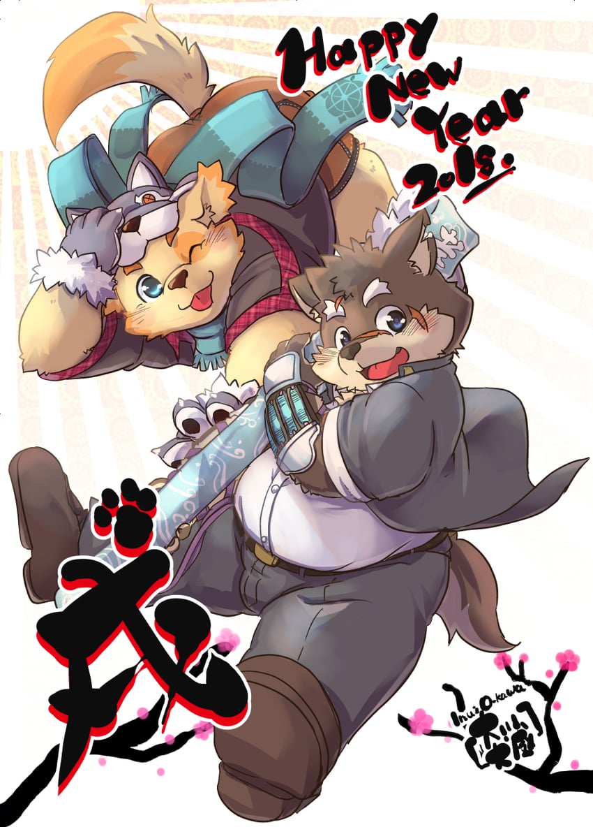 moritaka and cu sith (tokyo afterschool summoners) drawn by inuiookawa