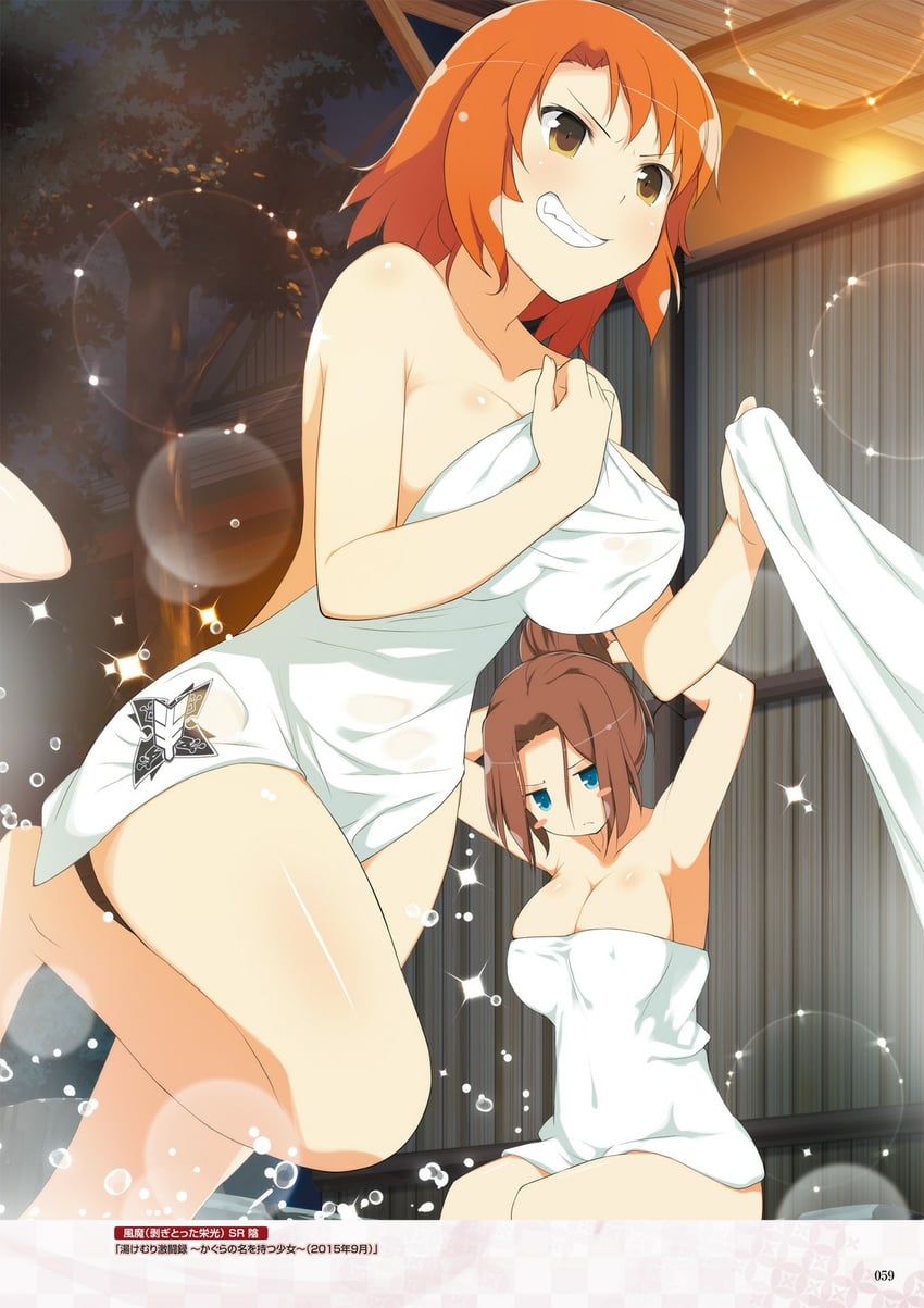 fuma and hijikata (senran kagura and 1 more) drawn by yaegashi_nan