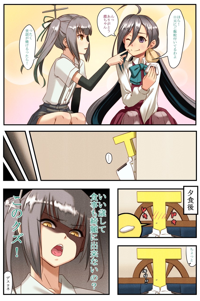 admiral, kasumi, kiyoshimo, and t-head admiral (kantai collection) drawn by hyouetowako