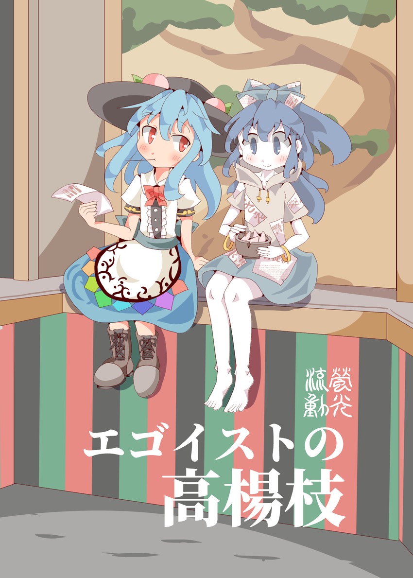 hinanawi tenshi and yorigami shion (touhou) drawn by keikou_ryuudou